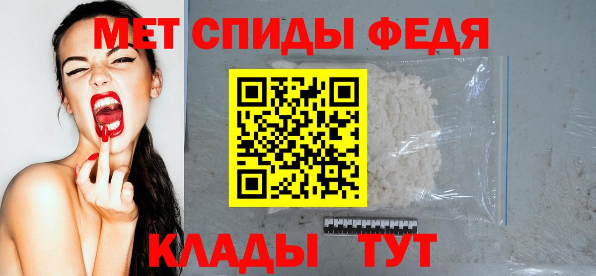 АМФЕТАМИН 98%  АМФЕТАМИН  Волхов  Амфетамин  Вход с VPN 