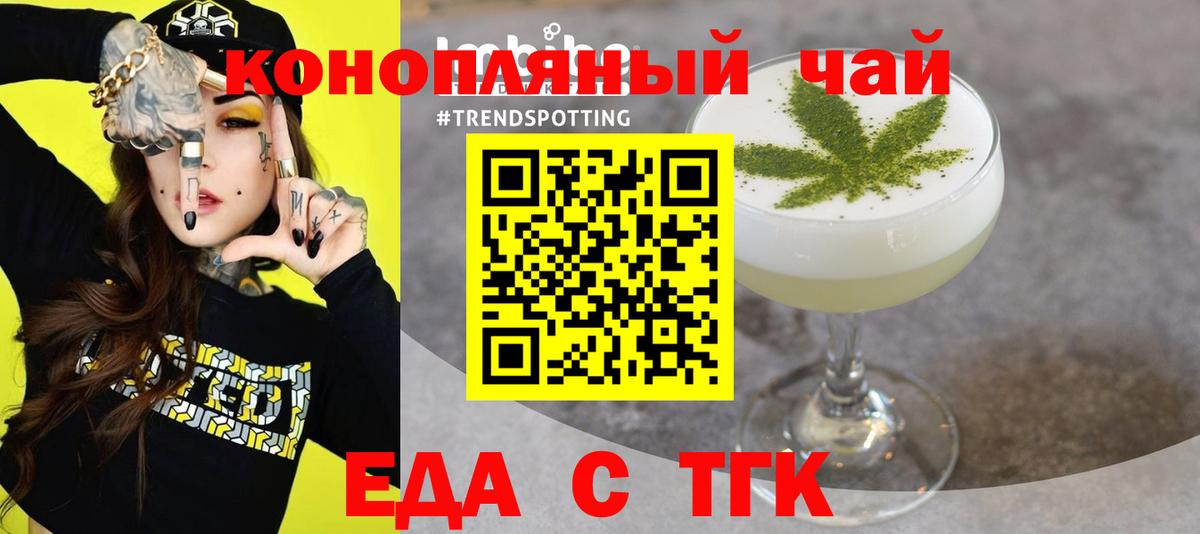 Волхов  Canna-Cookies конопля  Вход с VPN 