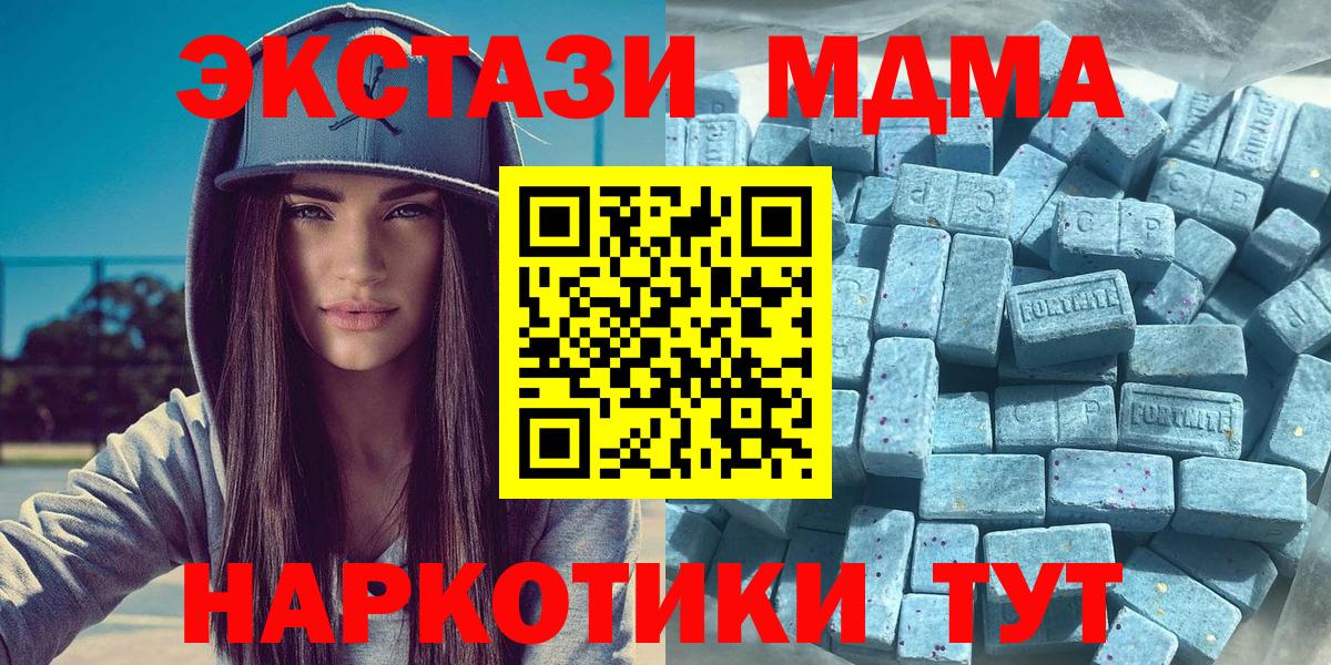 ЭКСТАЗИ  КОКАИН  ГАШИШ  Вход с VPN  A-PVP СК   Меф МЯУ МЯУ  Героин  Волхов  МАРИХУАНА  Мефедрон кристаллы 