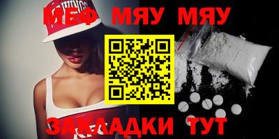 кокаин премиум Бугуруслан