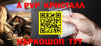 кокаин премиум Бугуруслан