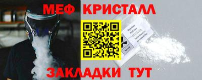 кокаин премиум Бугуруслан