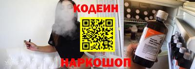 кокаин премиум Бугуруслан