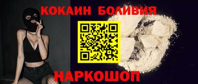 кокаин Усть-Илимск