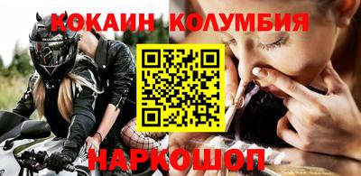 кокаин премиум Бугуруслан