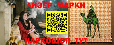 кокаин премиум Бугуруслан