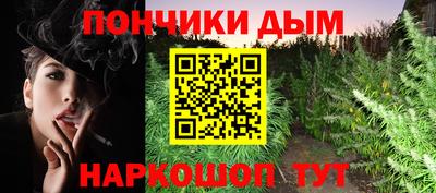 кокаин премиум Бугуруслан