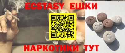ПСИЛОЦИБИНОВЫЕ ГРИБЫ Бузулук