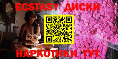 ПСИЛОЦИБИНОВЫЕ ГРИБЫ Бузулук