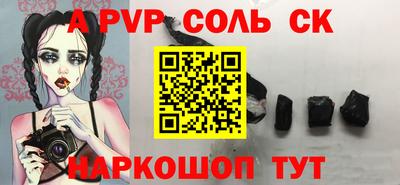 мдпв Будённовск