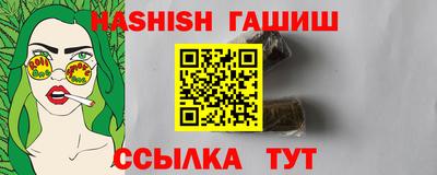 кокаин премиум Бугуруслан
