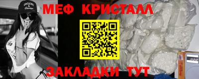 кокаин премиум Бугуруслан