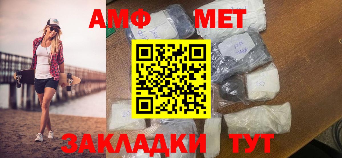 Волхов  Метамфетамин Methamphetamine  Метамфетамин  Вход с VPN 